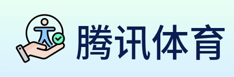 腾讯体育 logo